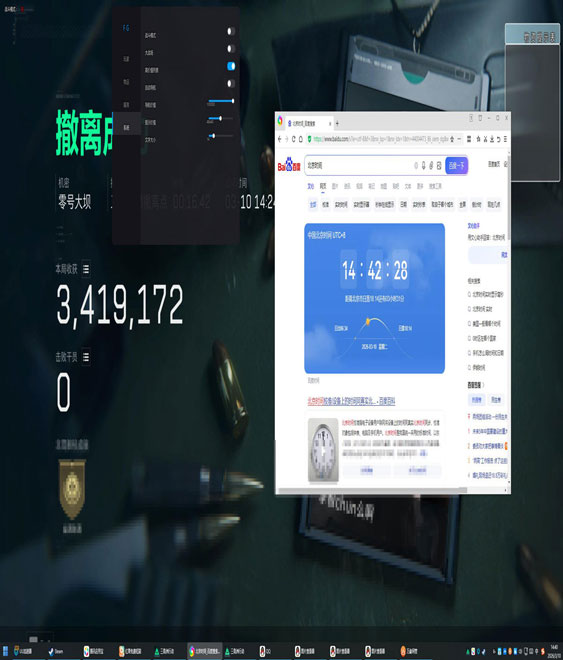 鼠鼠魔盒v5.3.6